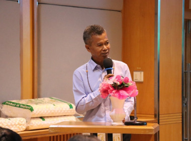 โครงการฝึกอบรมการบริหารจัดการสหกรณ์ที่มีประสิทธิภาพ ... พารามิเตอร์รูปภาพ 5